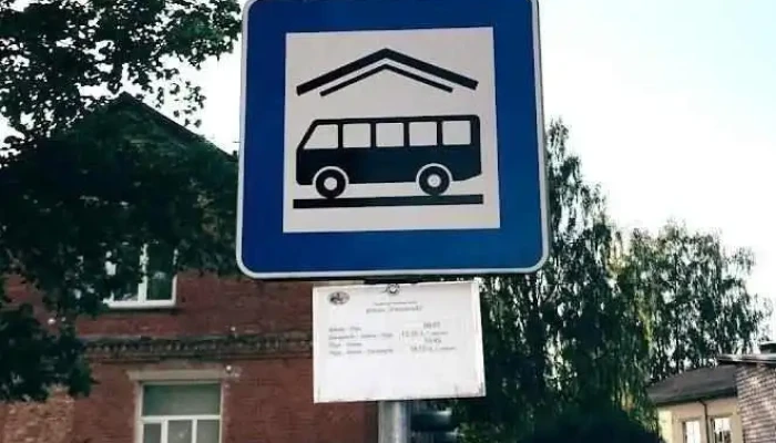 Vecumnieki - Vecumnieki