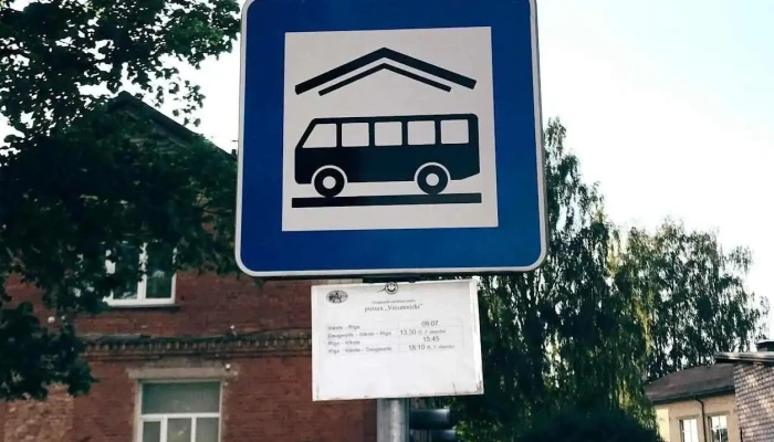 Vecumnieki -  Visi - Vecumnieki