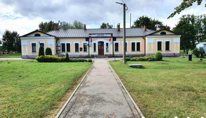 Zilupe -  Visi - Zilupe