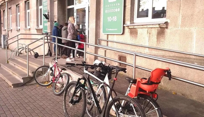 Zinātnes un izglītības inovāciju centrs Ziic - Liepāja