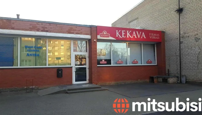 Ķekava, Firmas veikals - Ķekava